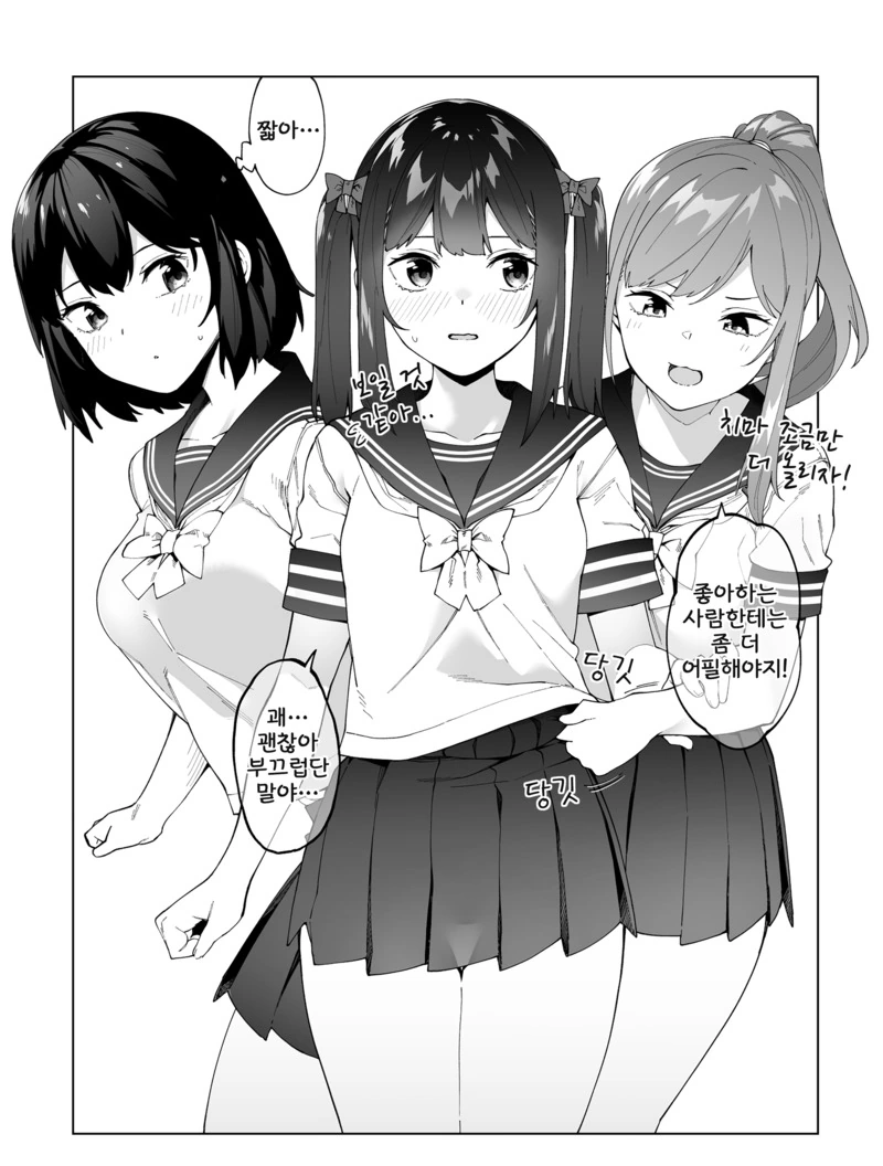 manga_870382_007.webp