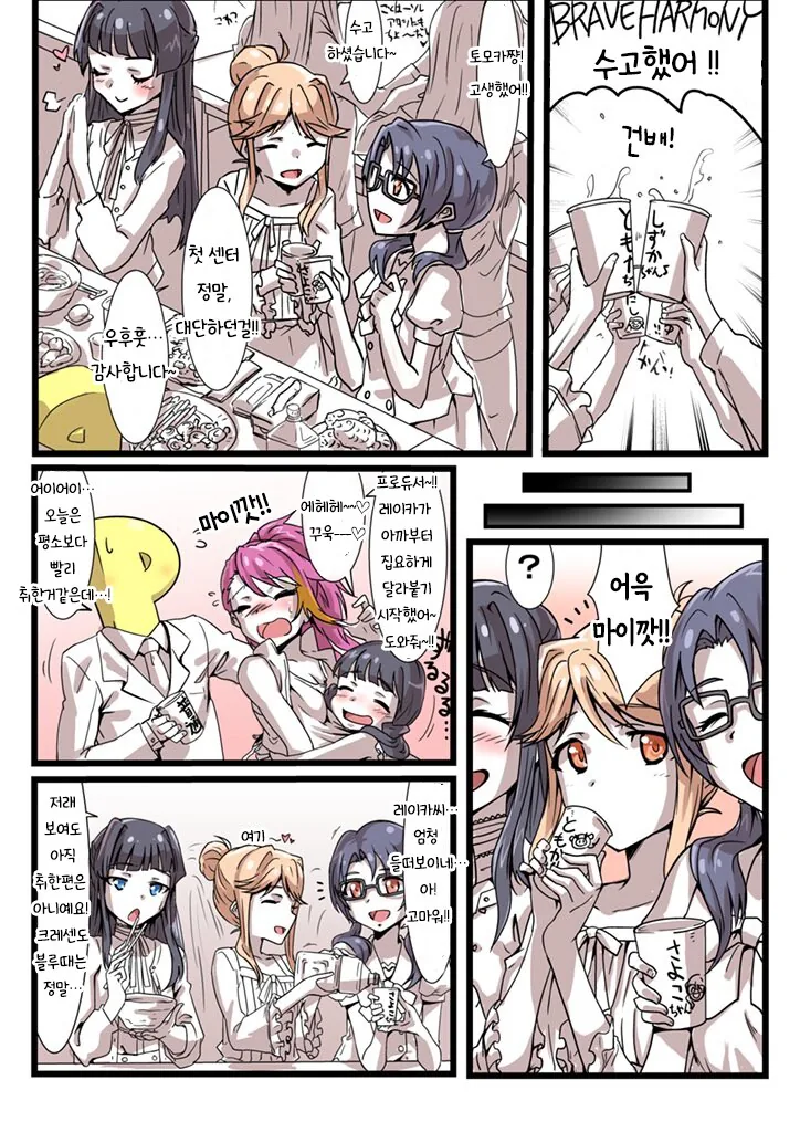 manga_883139_001.webp