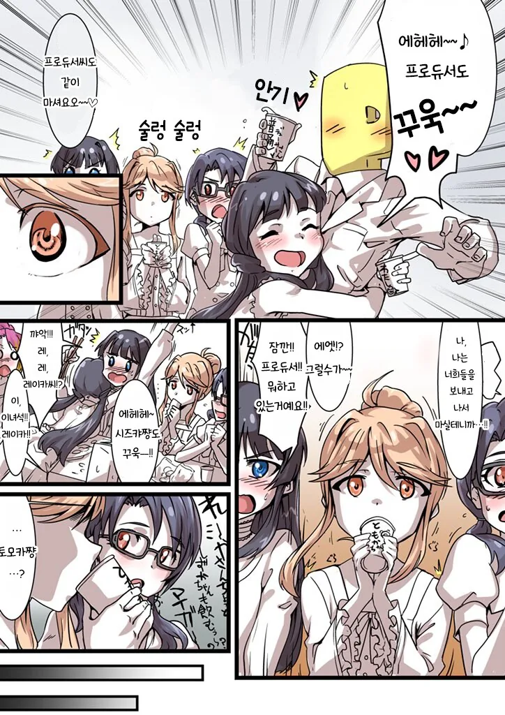 manga_883139_002.webp