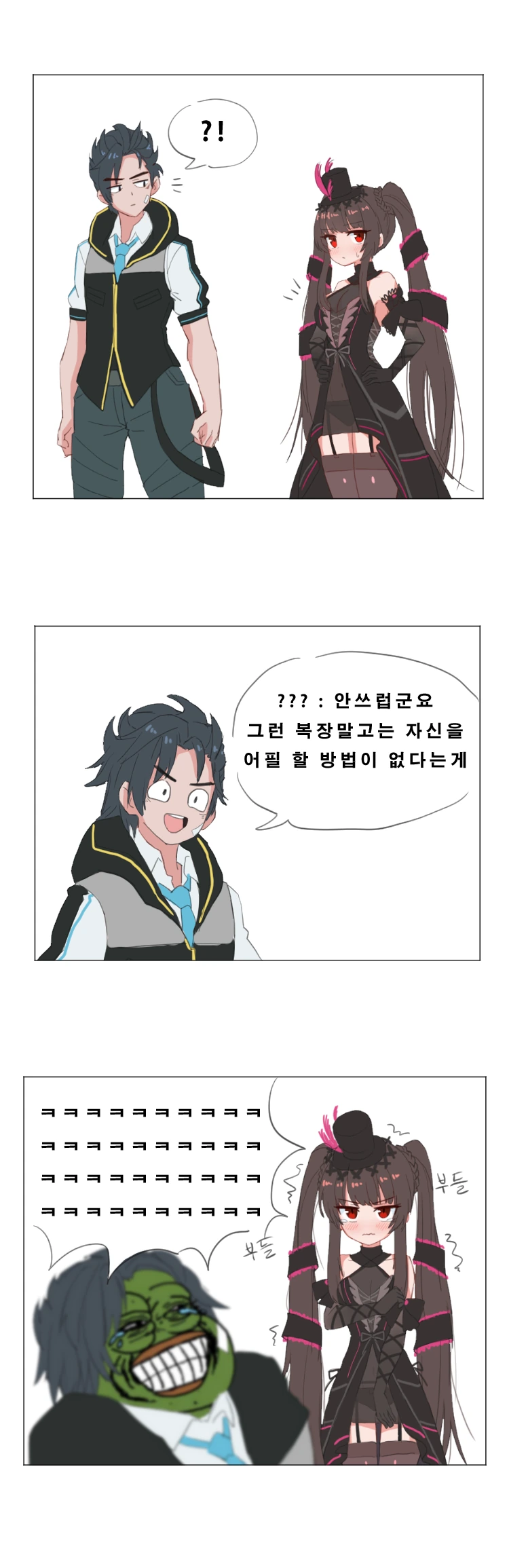 manga_88323_002.webp