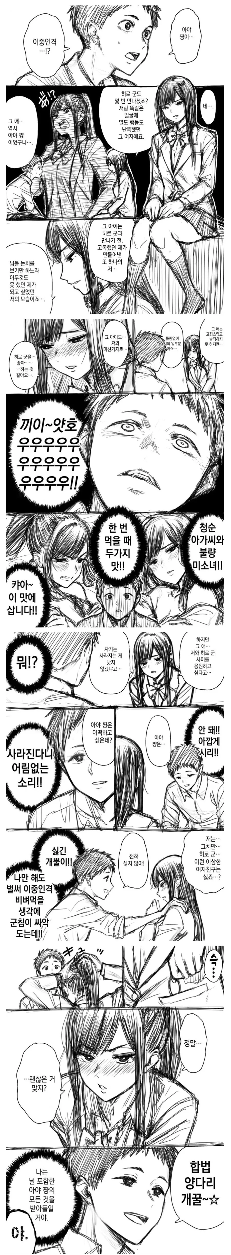manga_899317_001.webp