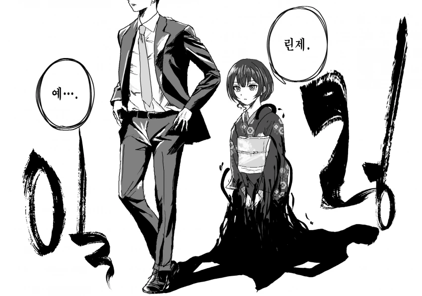 manga_899545_001.webp