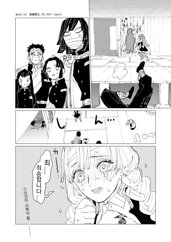 manga_913364_002.webp