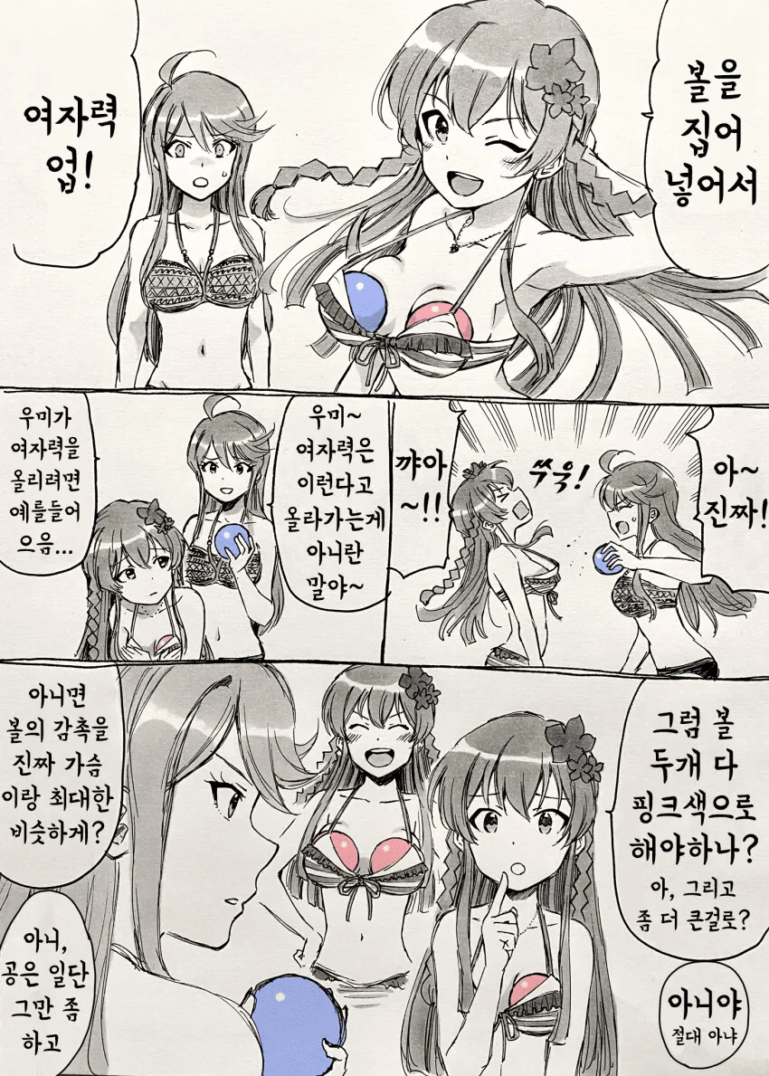 manga_926441_001.webp