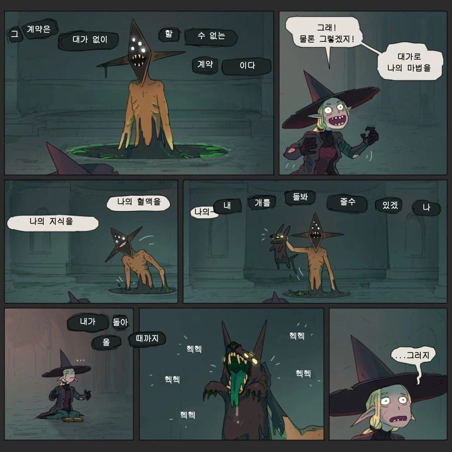 manga_935952_002.webp