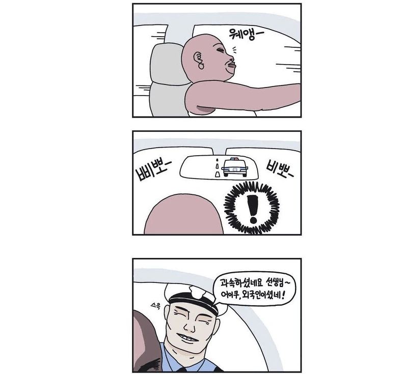 manga_964618_001.webp