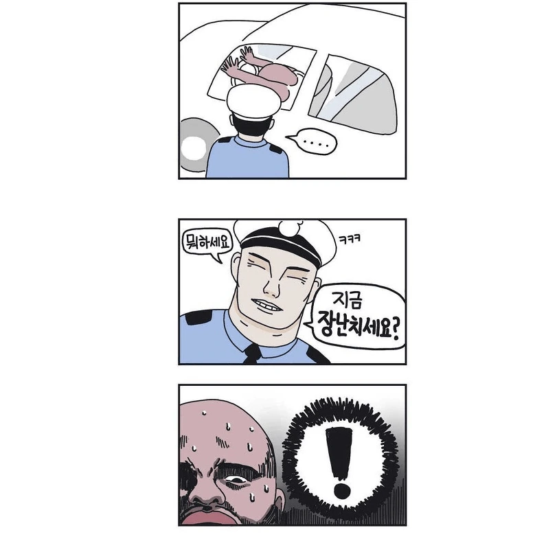 manga_964618_002.webp