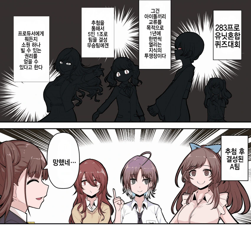 manga_975887_001.webp