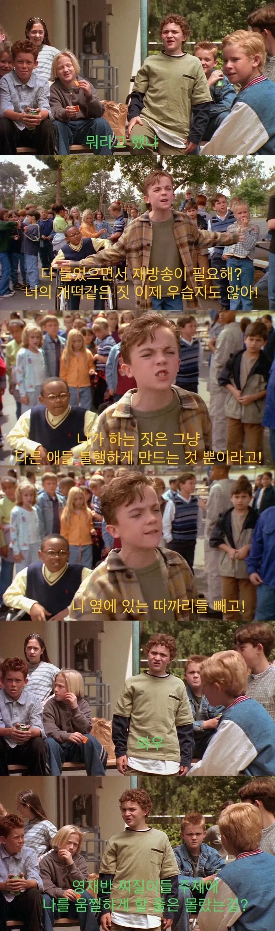 갈데까지 간 미국 학교폭력._1.webp