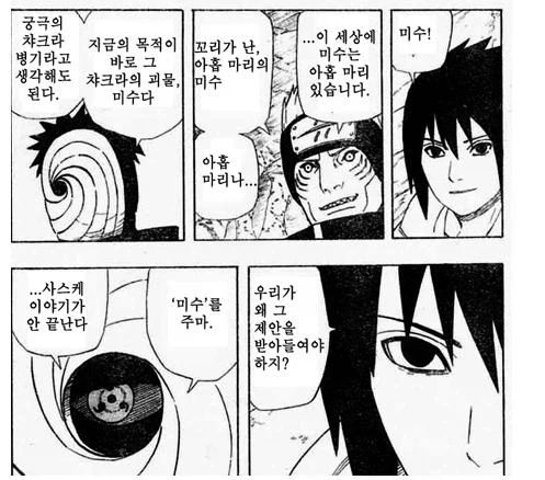 한국에서 절대 원본으로 쓰이지 않는 짤_2.webp
