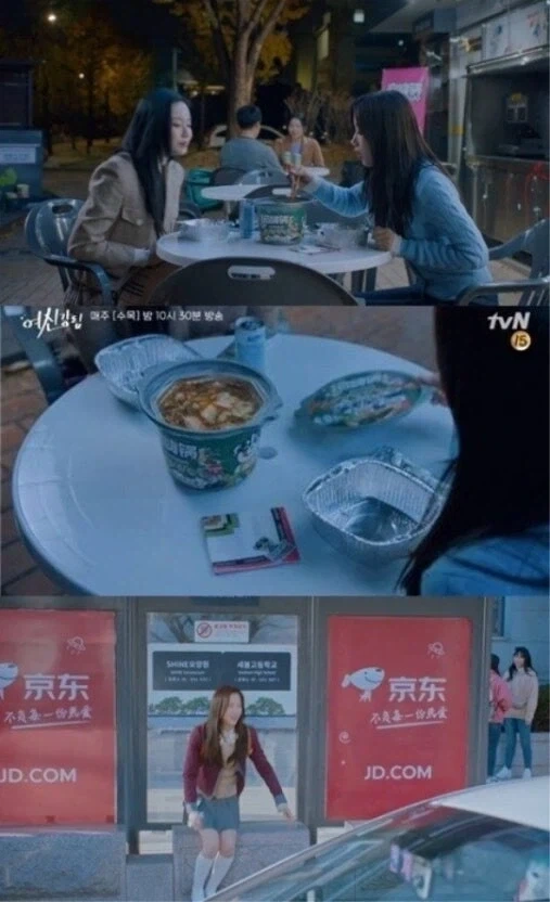 국산 드라마에 중국ppl 끼얹기_1.webp