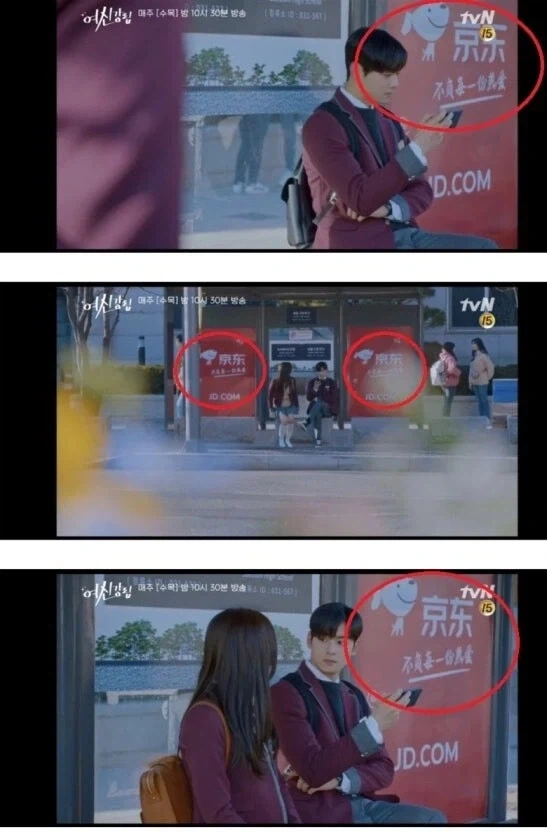 국산 드라마에 중국ppl 끼얹기_2.webp