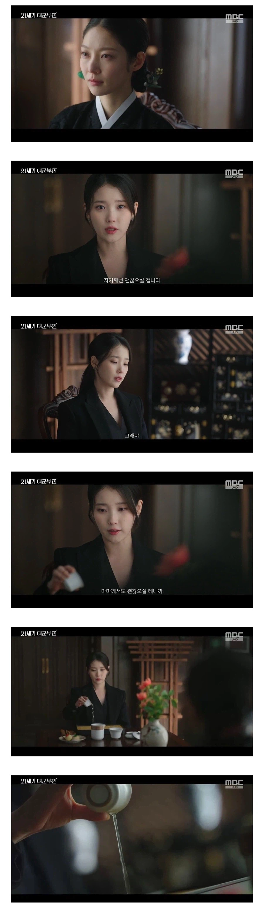 국산 드라마에 중국ppl 끼얹기_4.webp