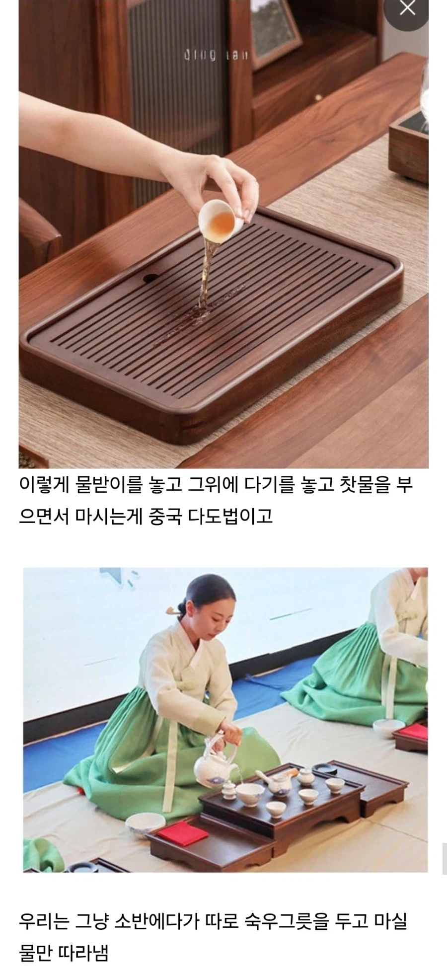 국산 드라마에 중국ppl 끼얹기_5.webp