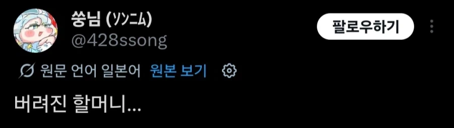 트릭컬)로 알아보는 저점매수가 어려운 이유_3.webp