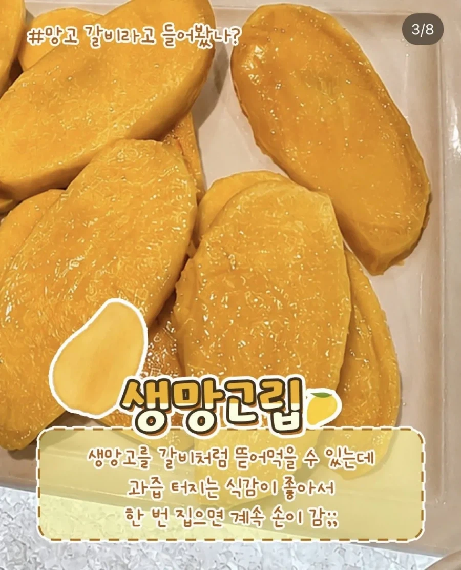 버리는 부위 고급마케팅.jpg_1.webp