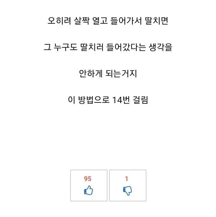 딸쟁이의 역발상_2.webp
