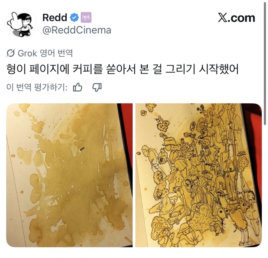 미국의 신사임당_1.webp