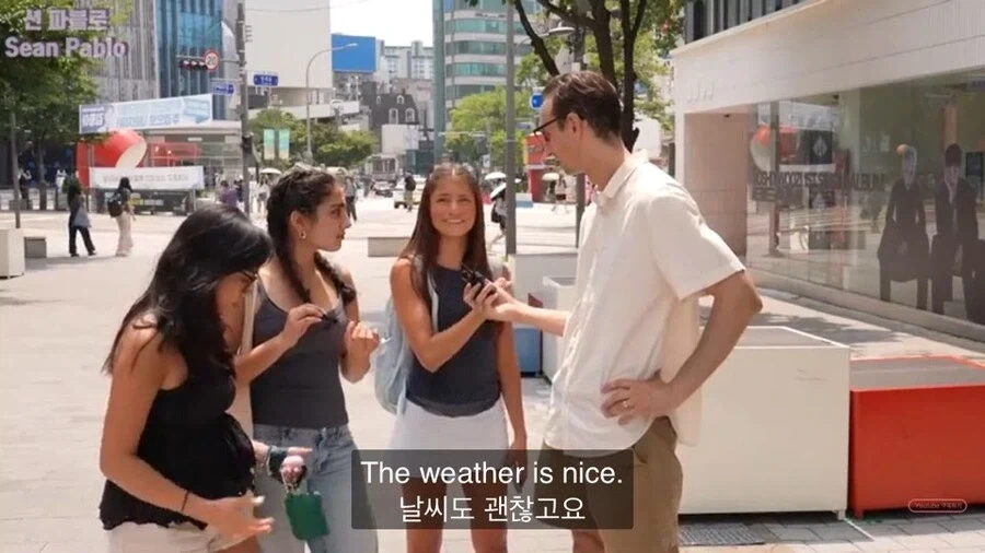 한여름에 한국으로 온 교환학생의 날씨 평가_8.webp