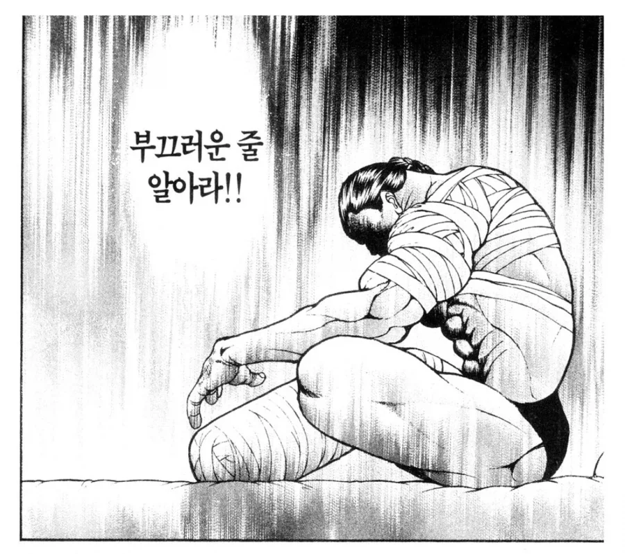 바키 결국 자신의 의지를 관철한 레츠_5.webp