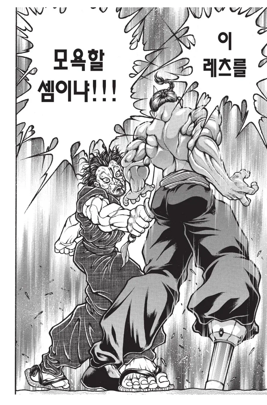 바키 결국 자신의 의지를 관철한 레츠_8.webp