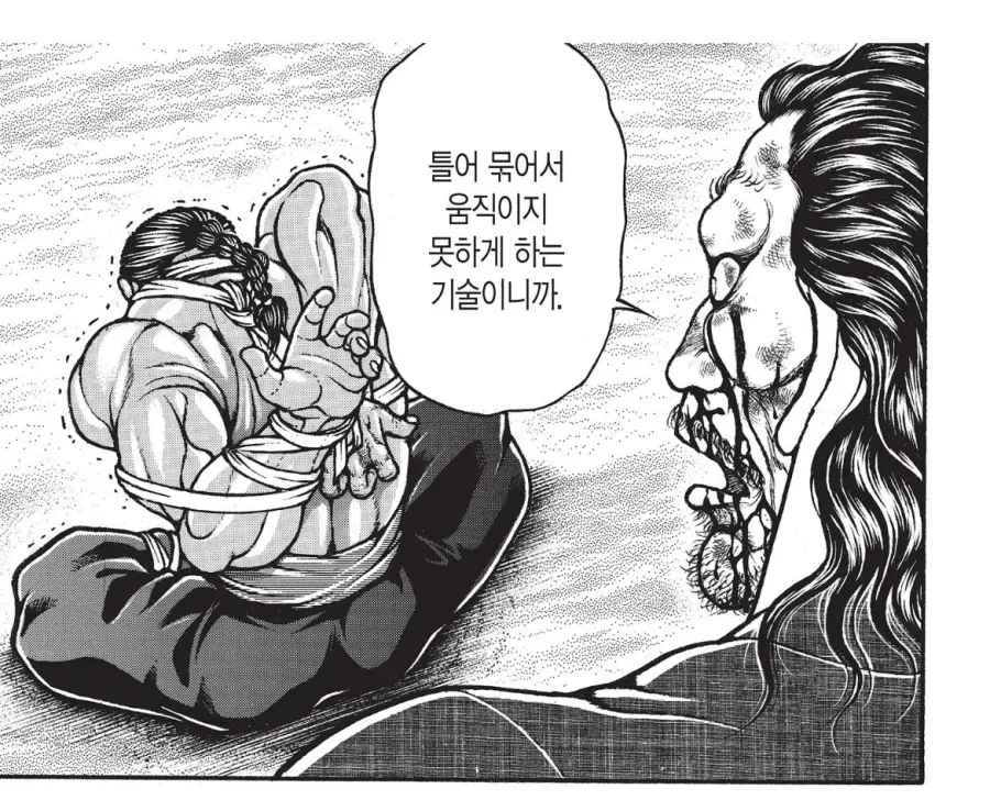 바키 결국 자신의 의지를 관철한 레츠_12.webp