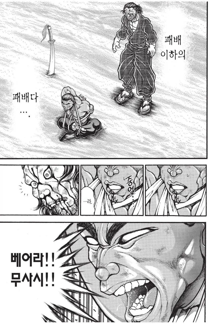 바키 결국 자신의 의지를 관철한 레츠_14.webp