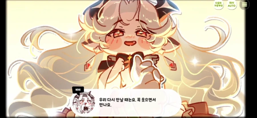 트릭컬) 빌런들 특징.jpg_1.webp