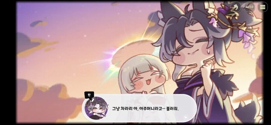 트릭컬) 빌런들 특징.jpg_2.webp