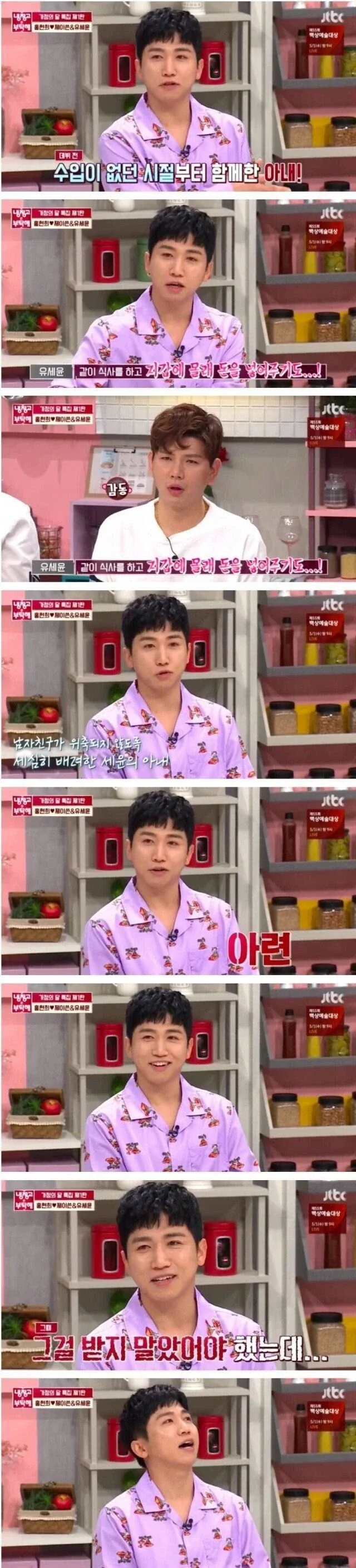어느 한 개그맨의 후회_1.webp