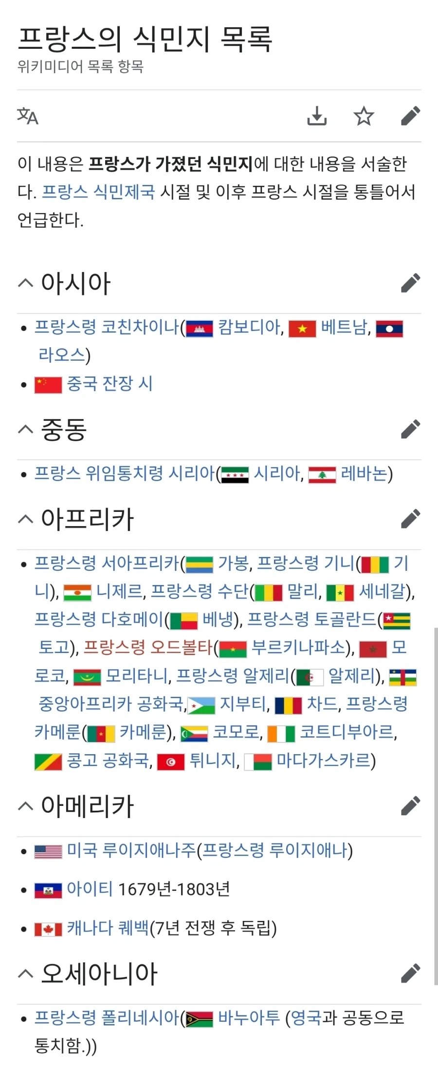어쌔신크리드 경성 1919 절때 안나올것 같은 이유_1.webp