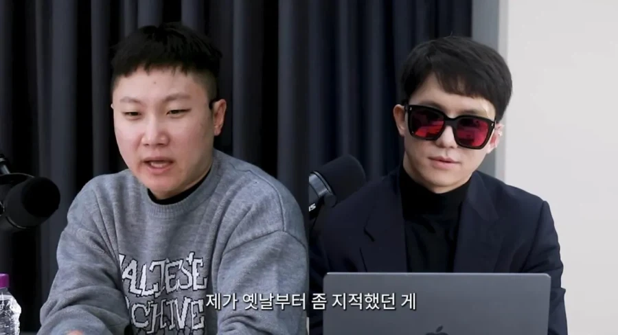 이간질 시키는 댓글이 많다는 빠니보틀.jpg_1.webp