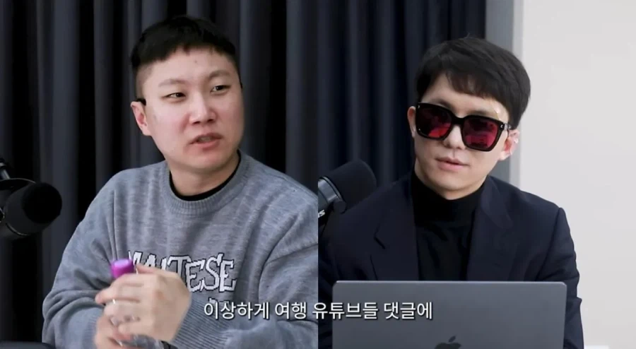 이간질 시키는 댓글이 많다는 빠니보틀.jpg_2.webp
