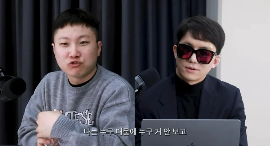 이간질 시키는 댓글이 많다는 빠니보틀.jpg_4.webp