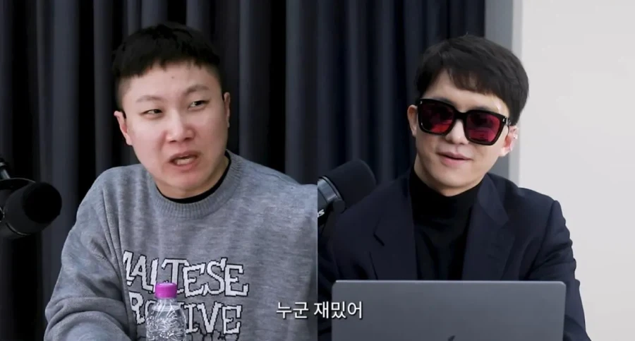 이간질 시키는 댓글이 많다는 빠니보틀.jpg_9.webp