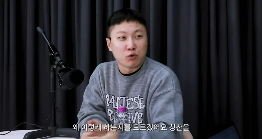 이간질 시키는 댓글이 많다는 빠니보틀.jpg_15.webp