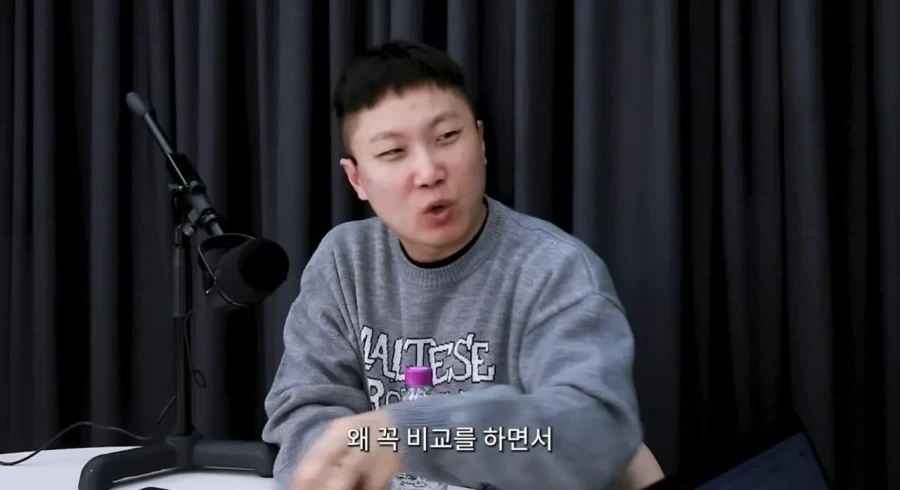 이간질 시키는 댓글이 많다는 빠니보틀.jpg_17.webp