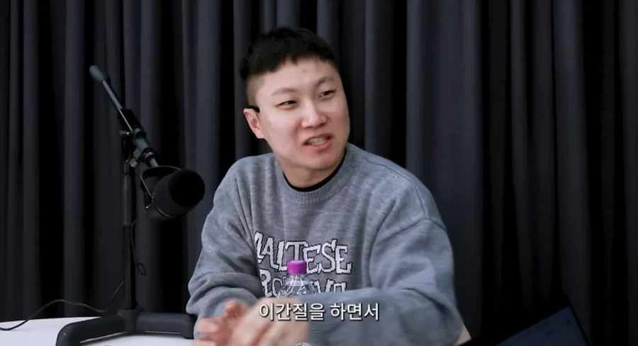 이간질 시키는 댓글이 많다는 빠니보틀.jpg_18.webp