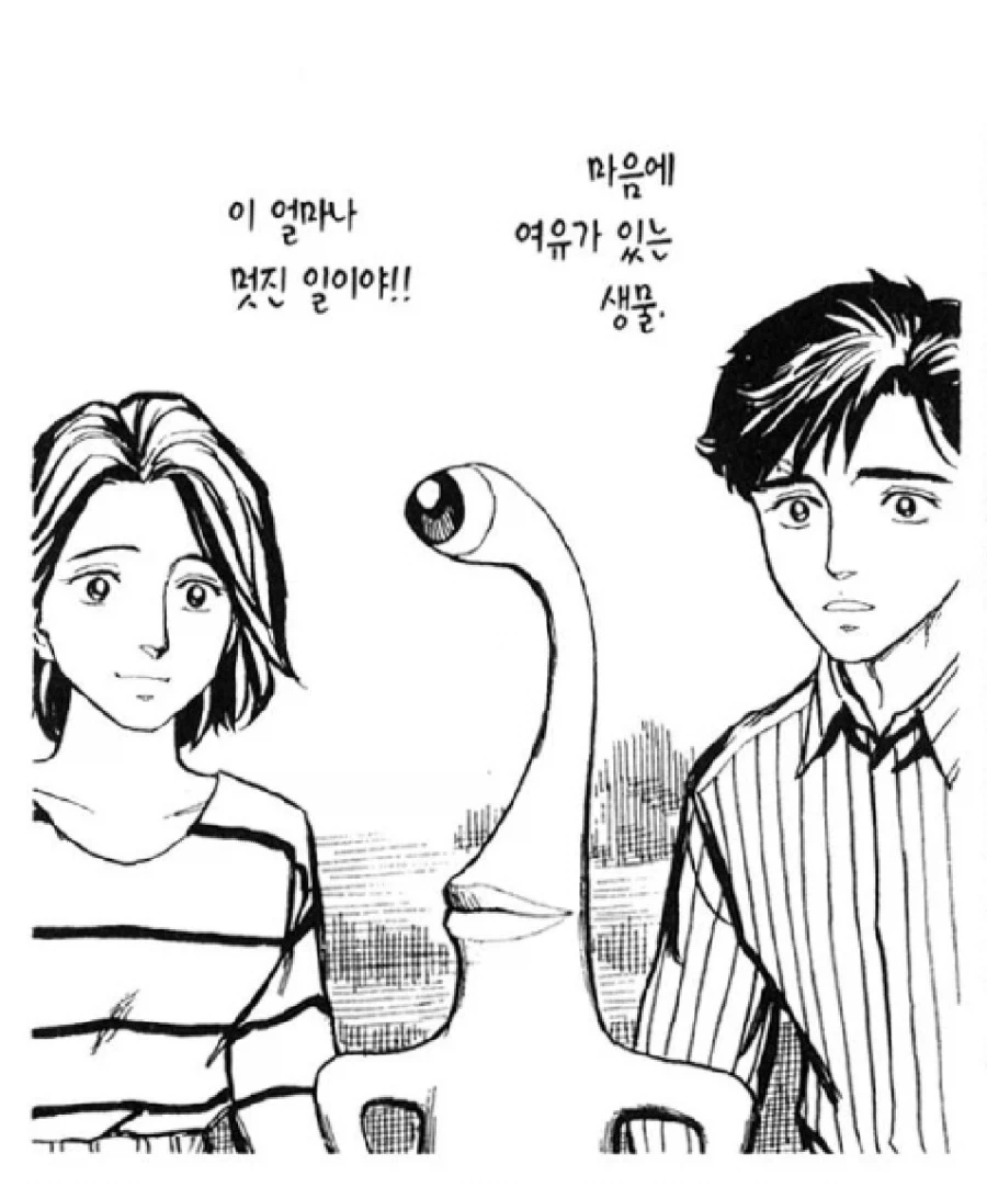 마음에 여유가 생긴 토도로키 쇼토_5.webp