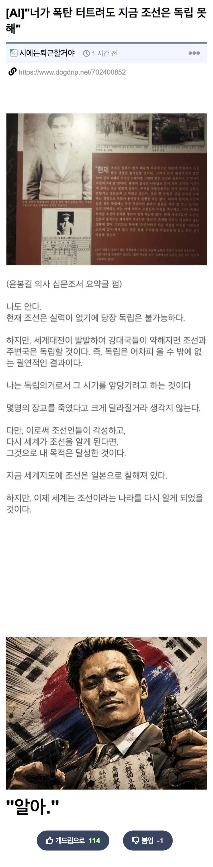 AI)
