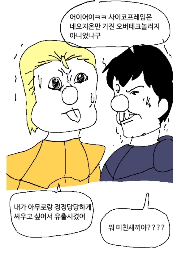 건담 뉴비들이 착각 할 수도 있는거_2.webp