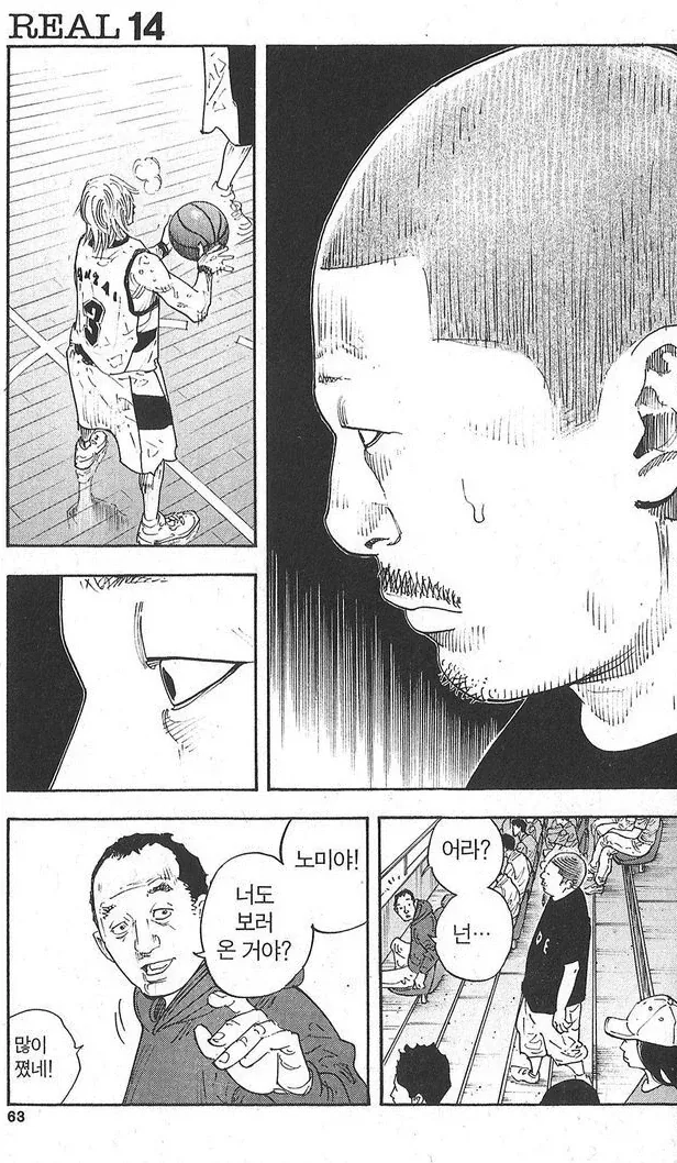 한 사람의 꿈이 끝나는걸 느끼는 순간_2.webp