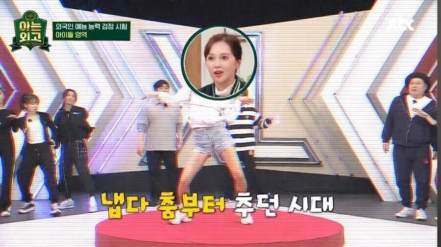 댄스 신고식 무서워 했다는 슈가 아유미.jpg_7.webp
