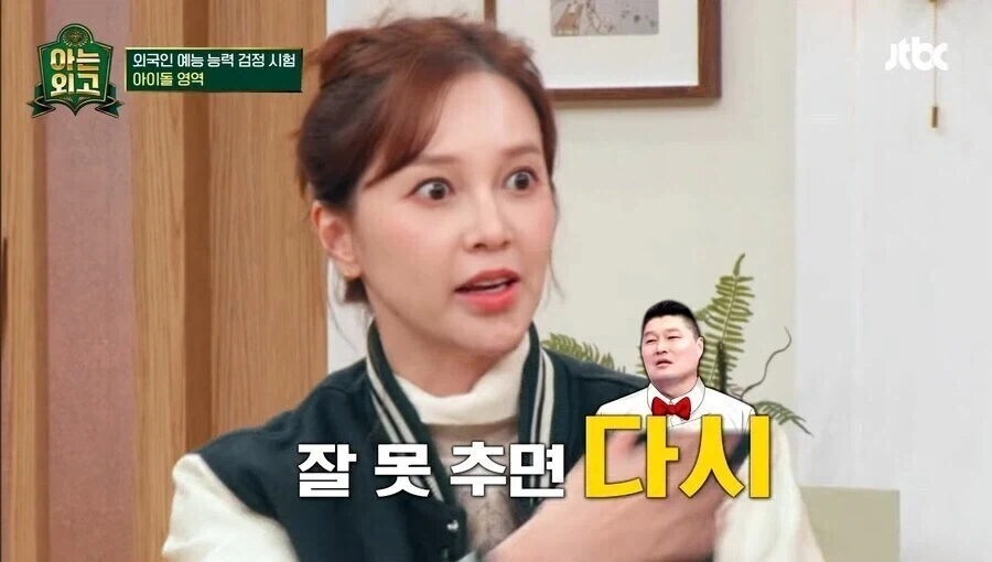 댄스 신고식 무서워 했다는 슈가 아유미.jpg_9.webp