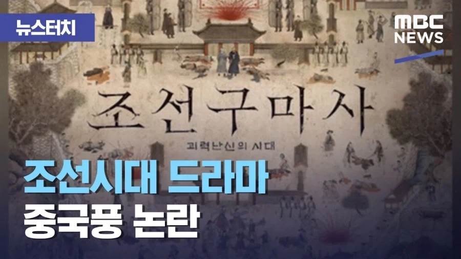 ??? : 방송사들은 지금부터 서로 죽여라_1.webp
