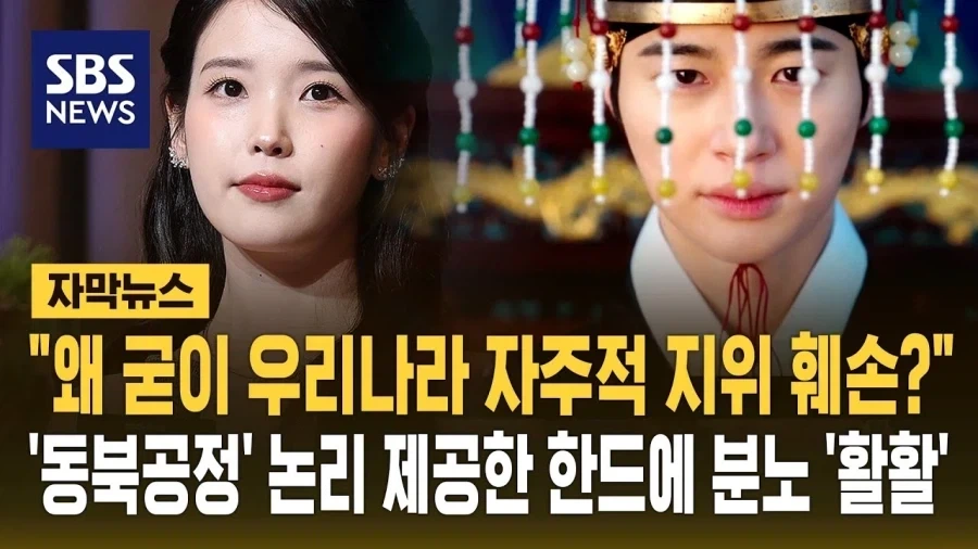 ??? : 방송사들은 지금부터 서로 죽여라_2.webp
