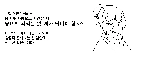 중요한 역사문제_2.webp
