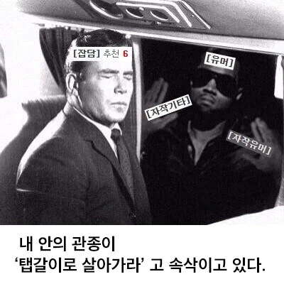 사고 친 스벅 배충이는 과연 떨고 있을까_2.webp