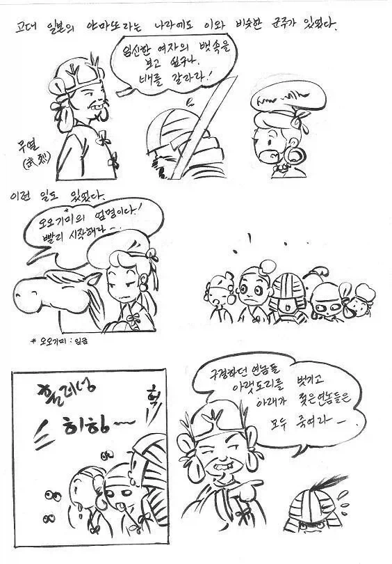 세계 각지의 쓰레기 변태들_3.webp