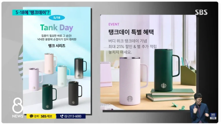 대표님!! 저희 회사가 공중파 뉴스에 나왔어요!!_1.webp
